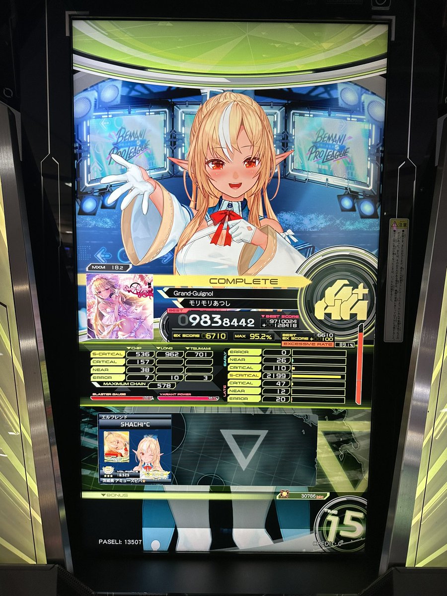 MJDkogasa's tweet photo. 【SDVX】
新規17S 2曲 +18鳥+ 1曲

DDRやろうと思ったのですが、大賑わいだったので観戦のみで帰ってきました(￣▽￣;)
#SDVX
#エルフレ音ゲー部 https://t.co/LcPT9M6Fyp