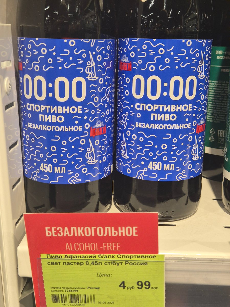 Бармалей 🏴‍☠️ tweet media