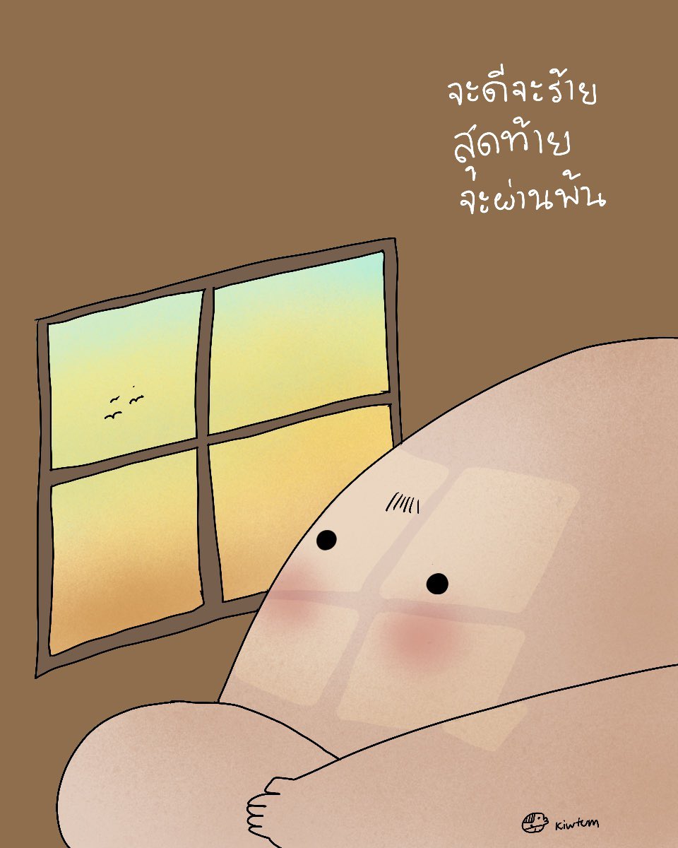 คิ้วต่ำ tweet media