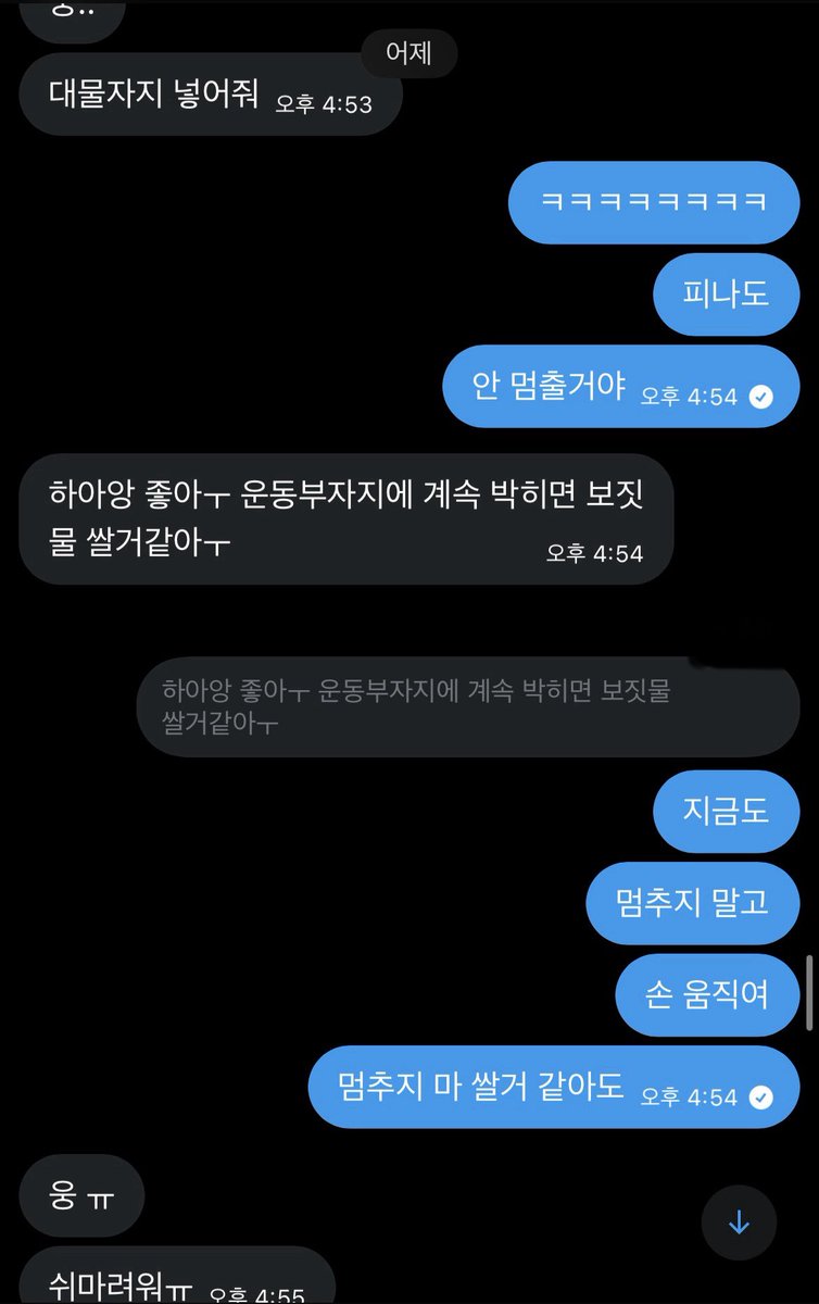 haiyo141011's tweet photo. #지인박제 #박제 #보평 #얼평 #몸평 #고해성사 #능욕 #맘눌뎀 #라인 line: zxclkj56018
다 해
편하게 연락 줘
운동부 자지가 평가 해줄게 https://t.co/zFkcQATx3L