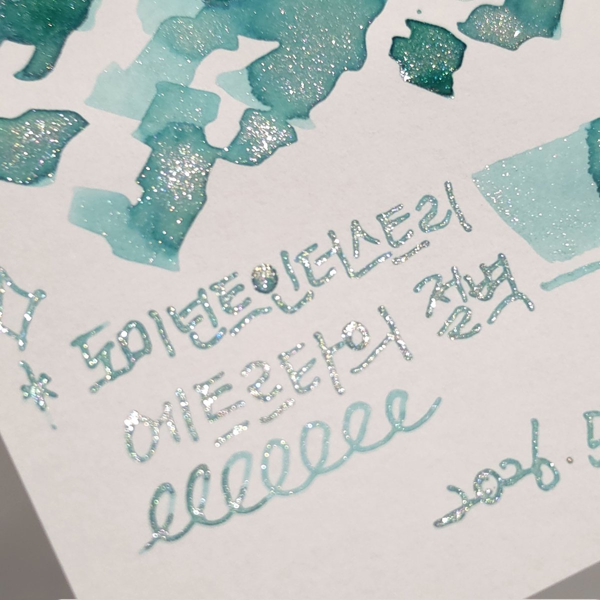 📚책장속의 톨루✒️💧✨️ tweet media