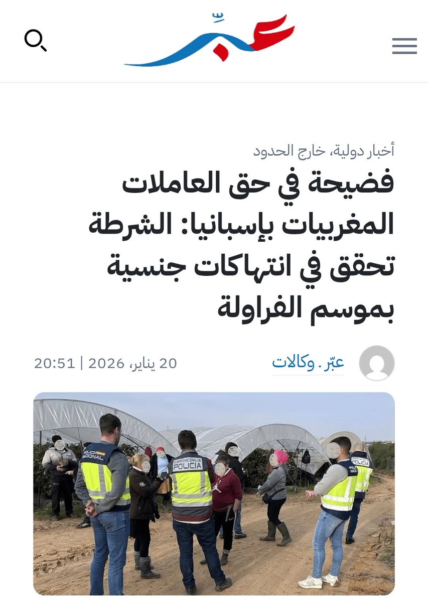 Mostafa Hamimes tweet media