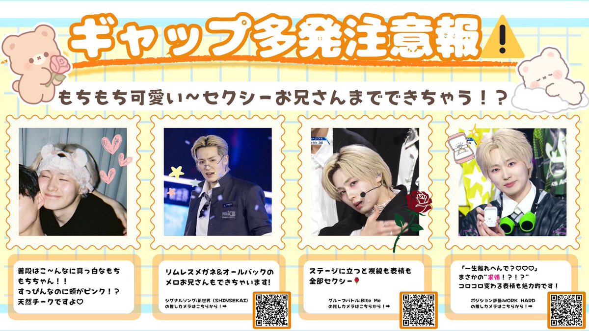 白豆🧸👑 tweet media