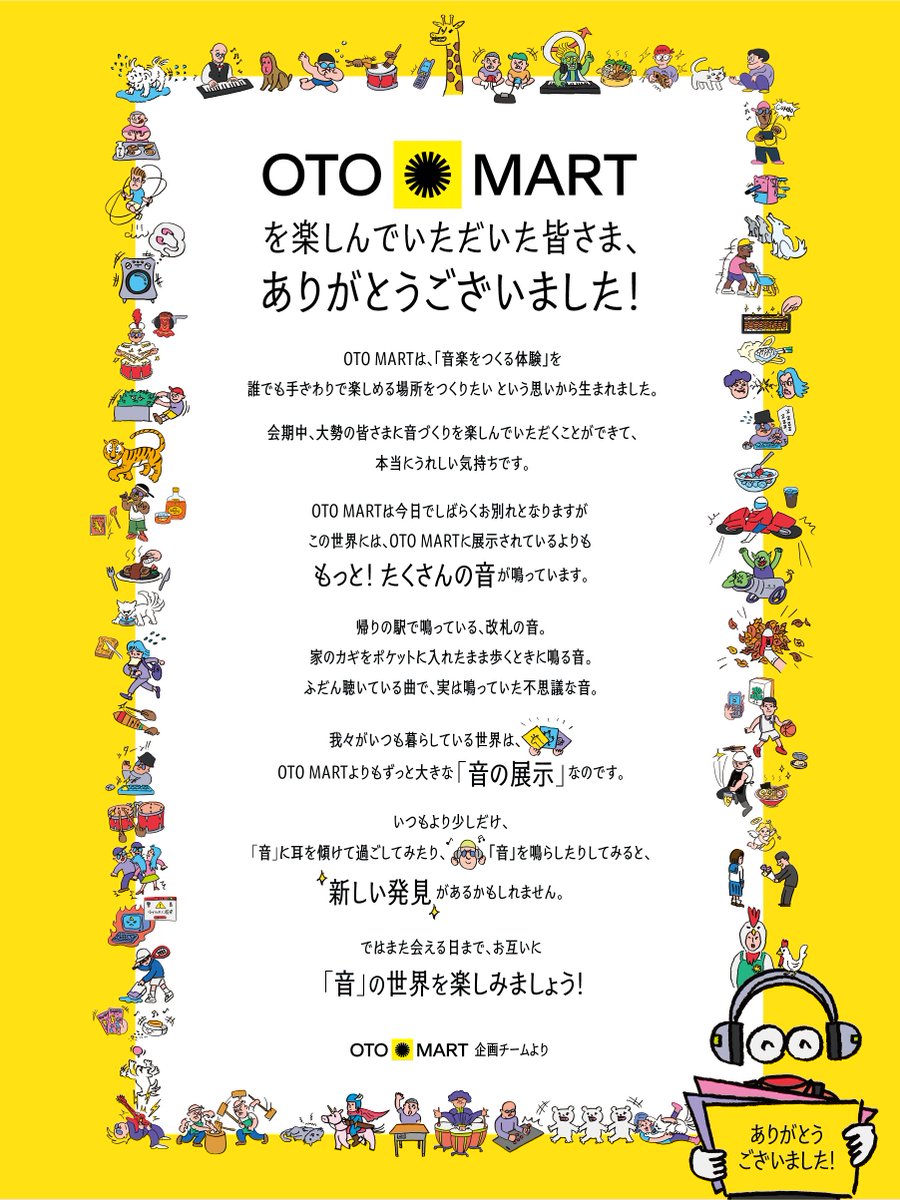 OTO MART tweet media