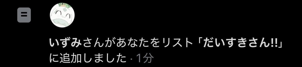 もち♡ tweet media