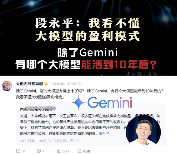 Max For AI tweet media