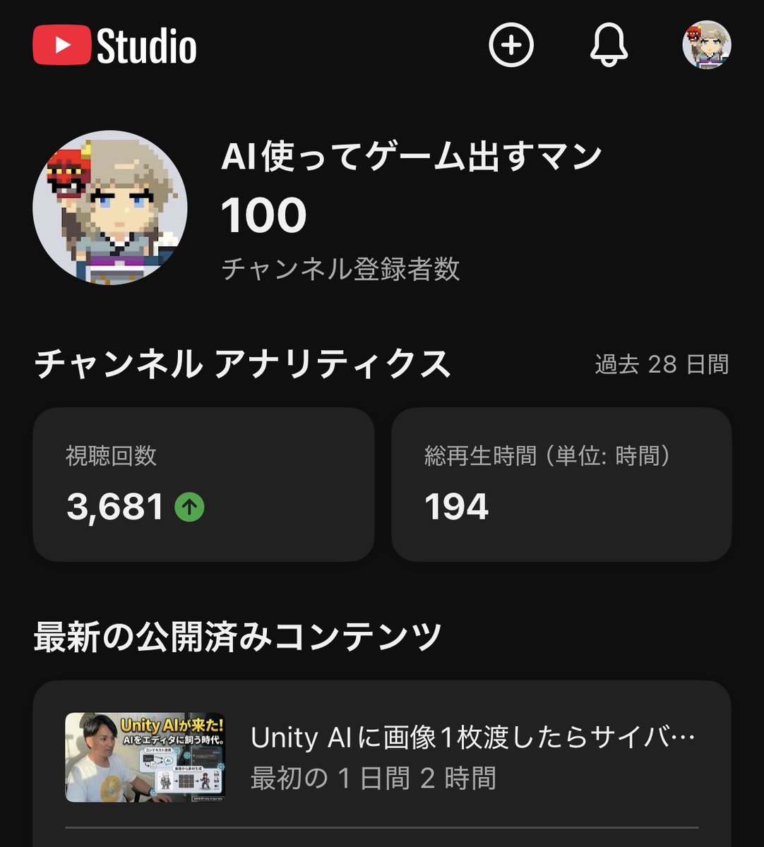わい|ゲーム出す! tweet media