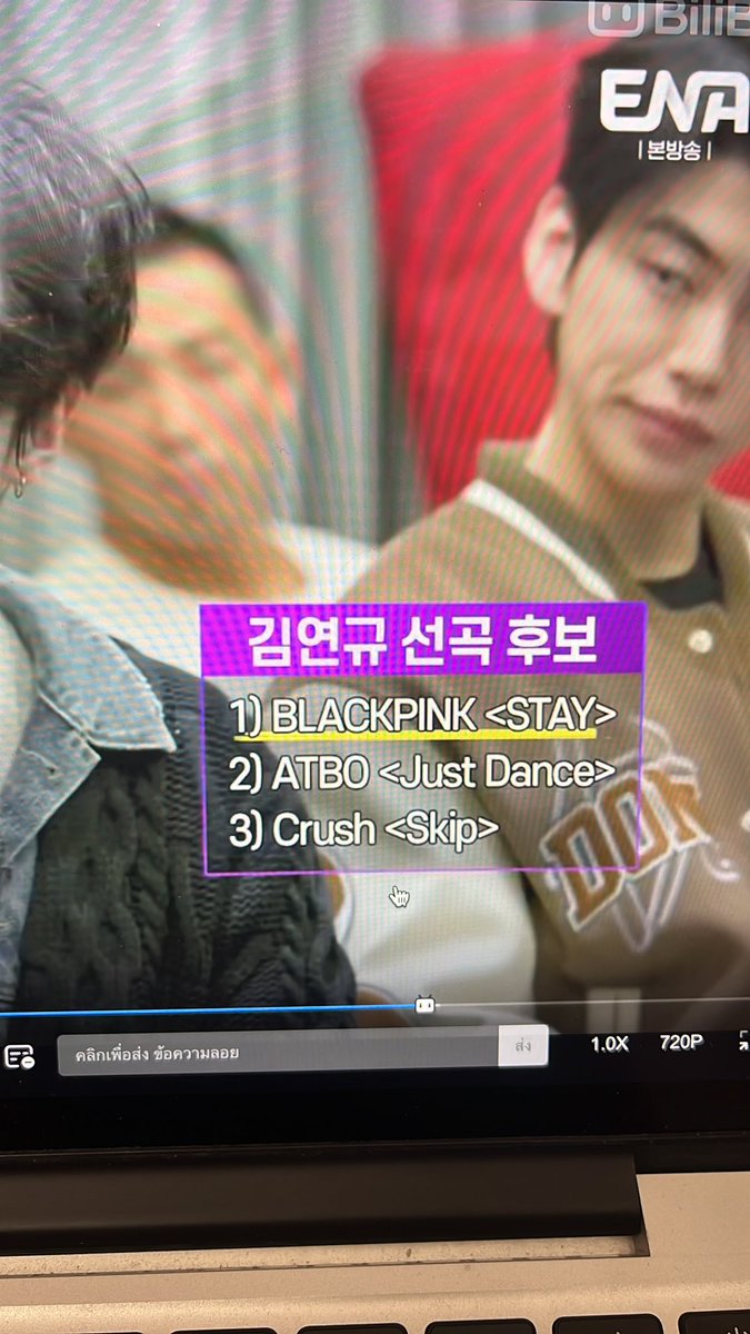 ju_ynghn5's tweet photo. one of yeonkyu’s candidates songs was from atbo IM GONNA CRY SO BAD  😭 https://t.co/7deb8albXd