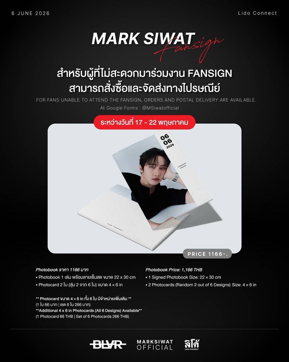 MARK_SIWATOFFICIAL tweet media