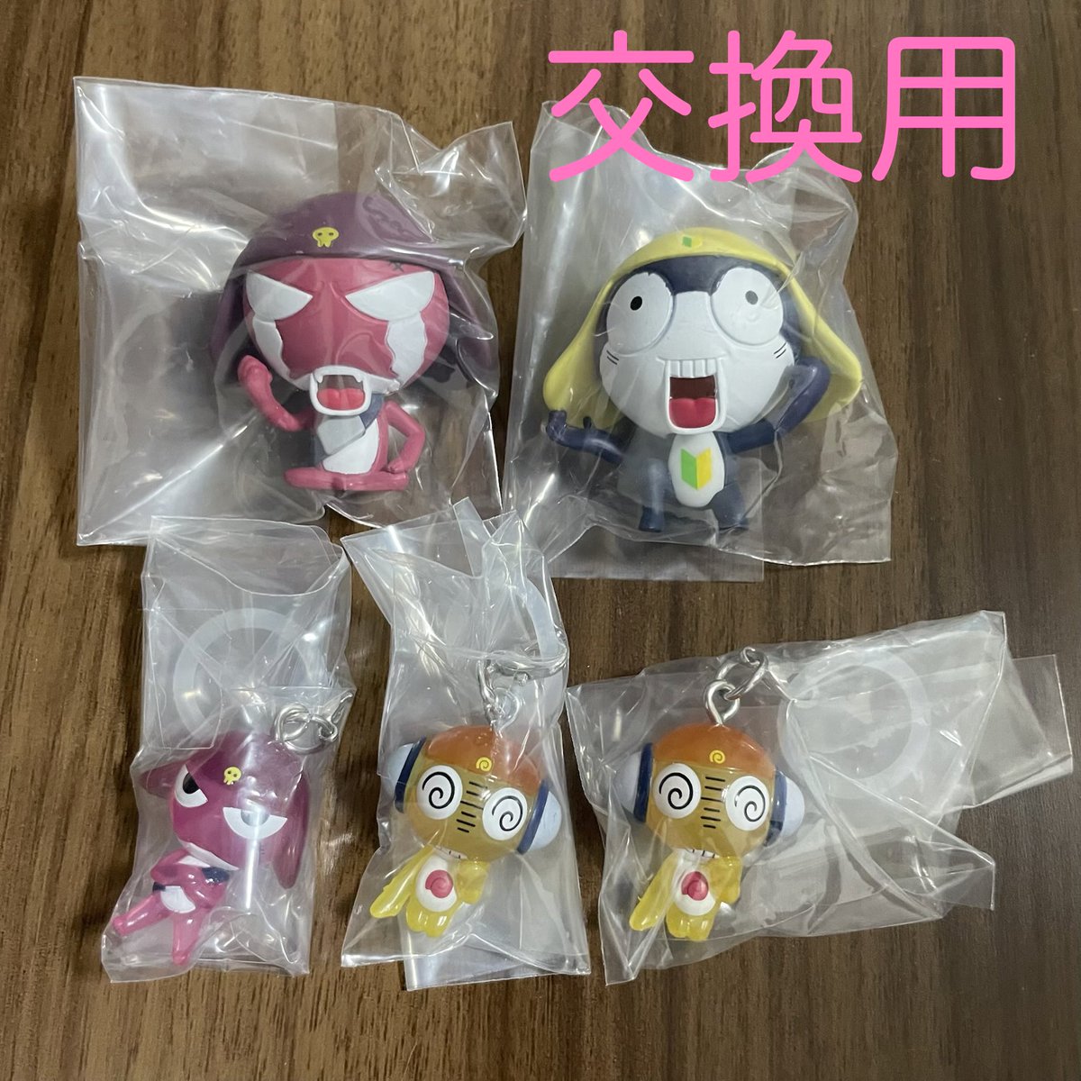 masuyakeaton's tweet photo. #ケロロ軍曹
のガチャがダブったので交換してくださ〜い。
パート6
交換用が私の出すやつ。
ピンクの○が私の欲しいやつです。
交換のみ、売買は無しでお願いします。
1対1でも、それ以外も検討します。
リポストもらえたら返信します！
#めじるしアクセサリー
#まちぼうけ
#グミ https://t.co/62aAWEAiDL