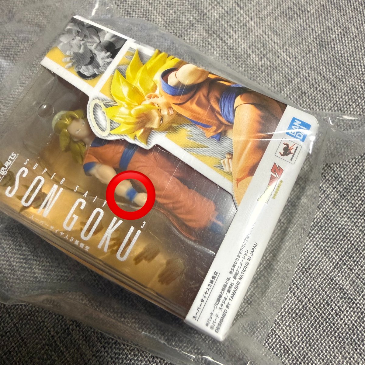 moon_dnjs's tweet photo. ドラゴンボール S.H.Figuarts Miniature Collection  フィギュア ミニチュアコレクション2 交換

【譲】スーパーサイヤ人3 孫悟空
【求】孫悟空

・郵送交換
・腕の部分に塗装ムラあり(画像2枚目)

お気軽にお声掛けください！ https://t.co/CjQGa2vaDp