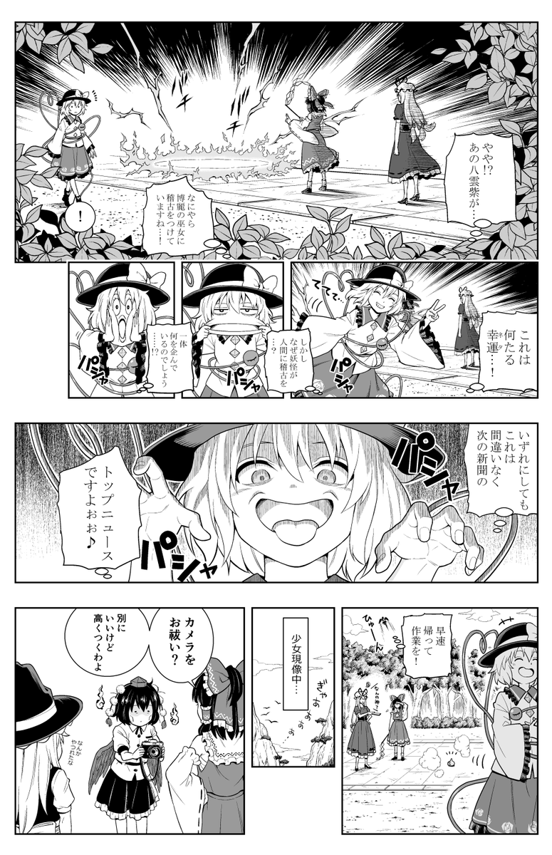 犬野ラクガキ tweet media