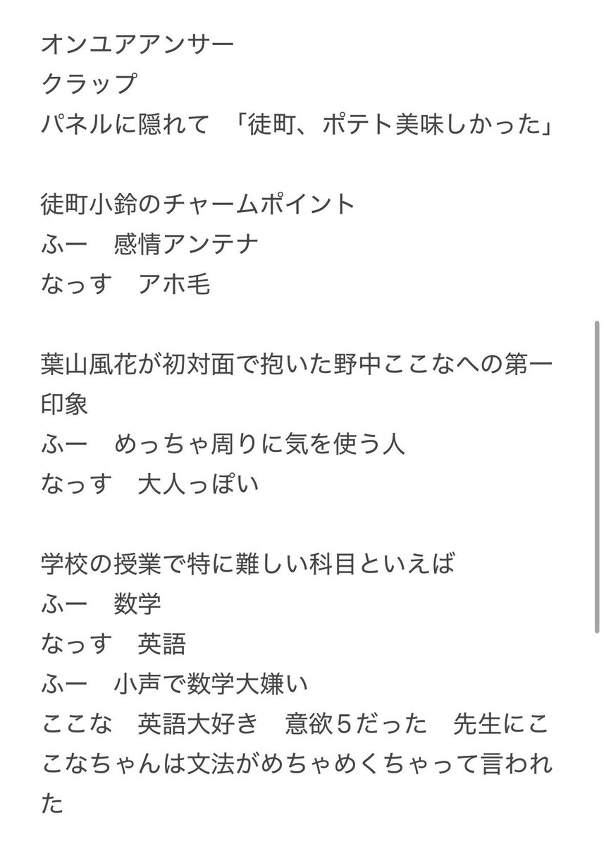 いろはす🪷 tweet media