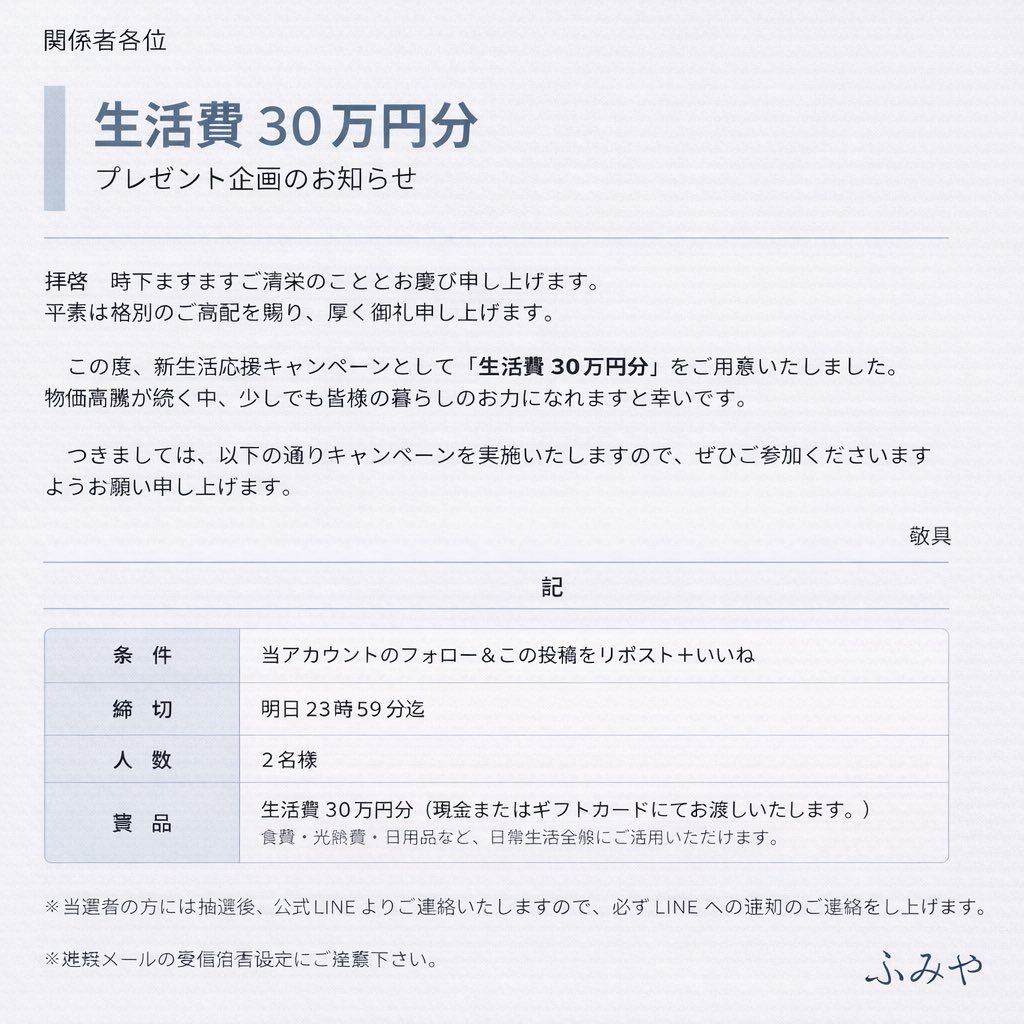 マモル tweet media