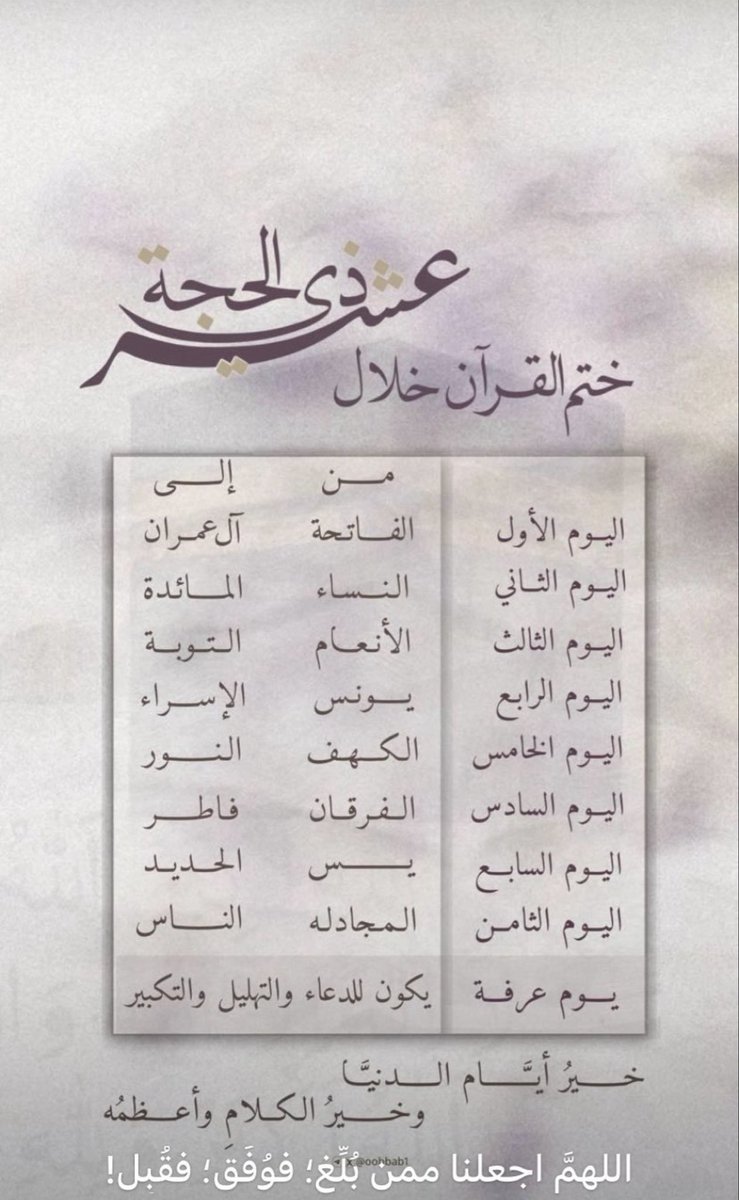 هايم tweet media