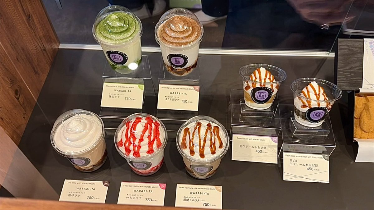 omyatochigi's tweet photo. 5月16日にグランドオープン！わらび餅専門店「門藤（かどふじ）」。 場所は日光田母沢御用邸のすぐ目の前です。

https://t.co/N1vlffcQd4 https://t.co/1GExbWJpCM