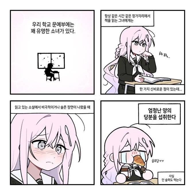 사한 tweet media