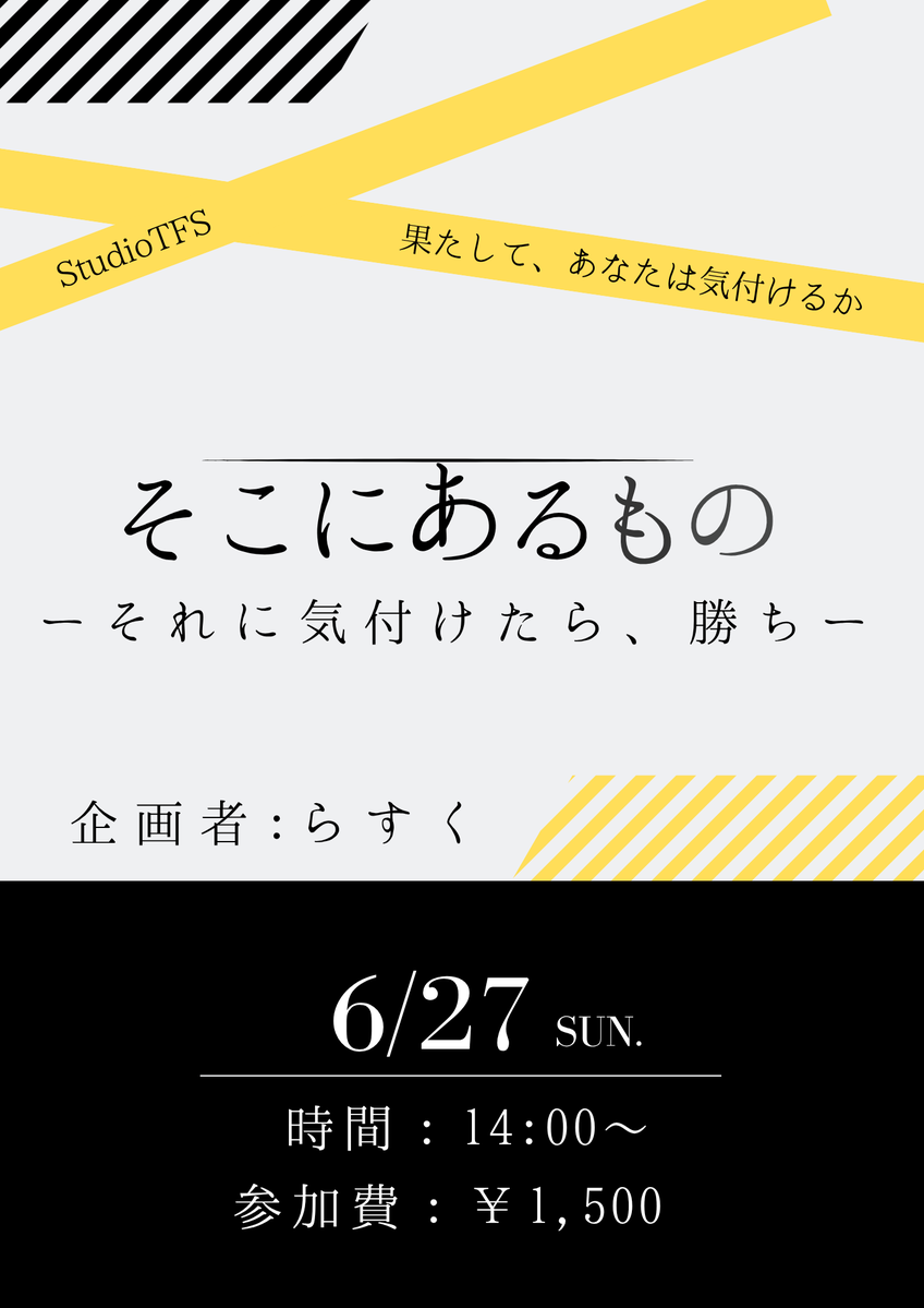 Studio TFS名古屋 tweet media