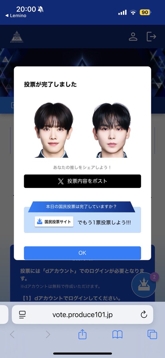 みなみ🐰🏹 tweet media