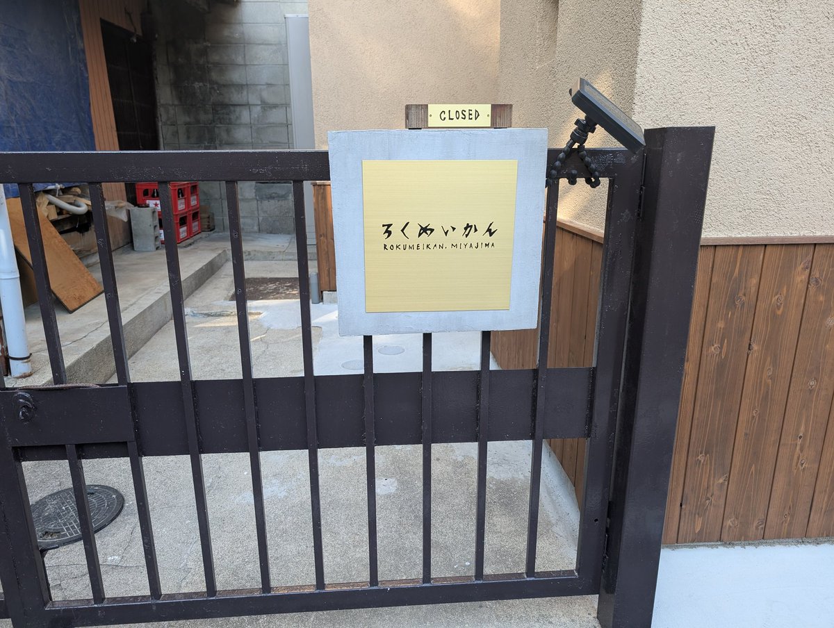 佐久夜なぎ☆ tweet media