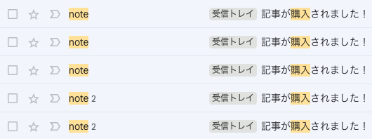 みんと┃在宅ワークときどき懸賞 tweet media
