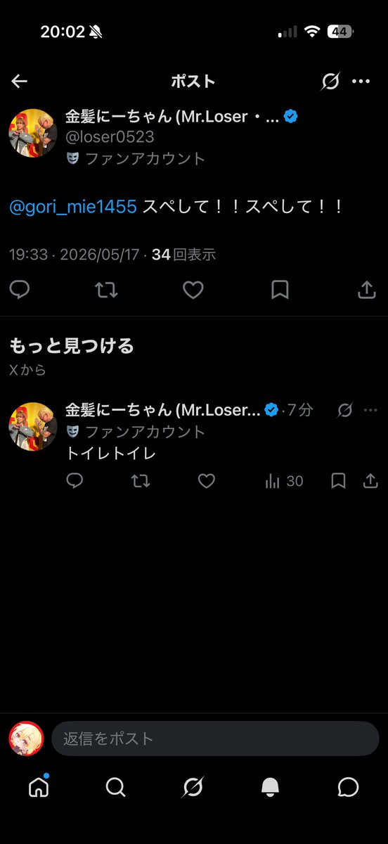 ゴリみえ🦍 tweet media
