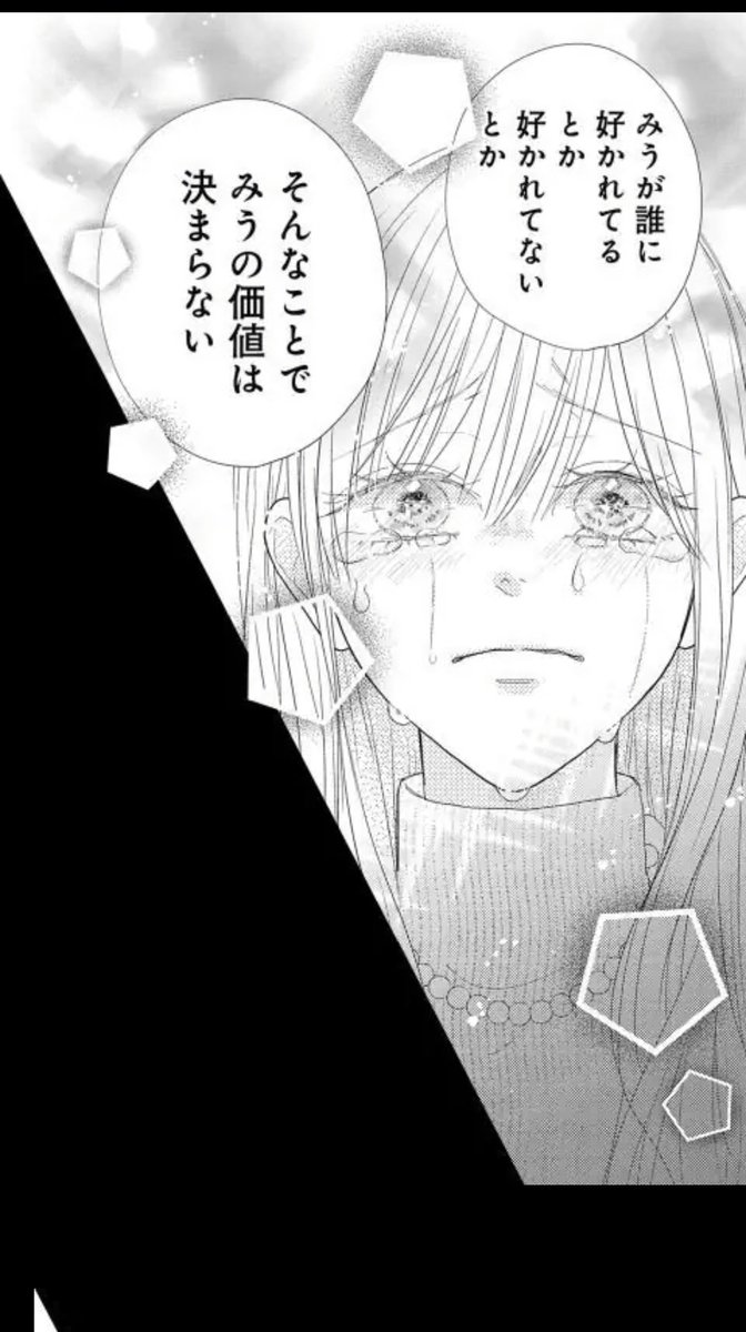 ころろ tweet media