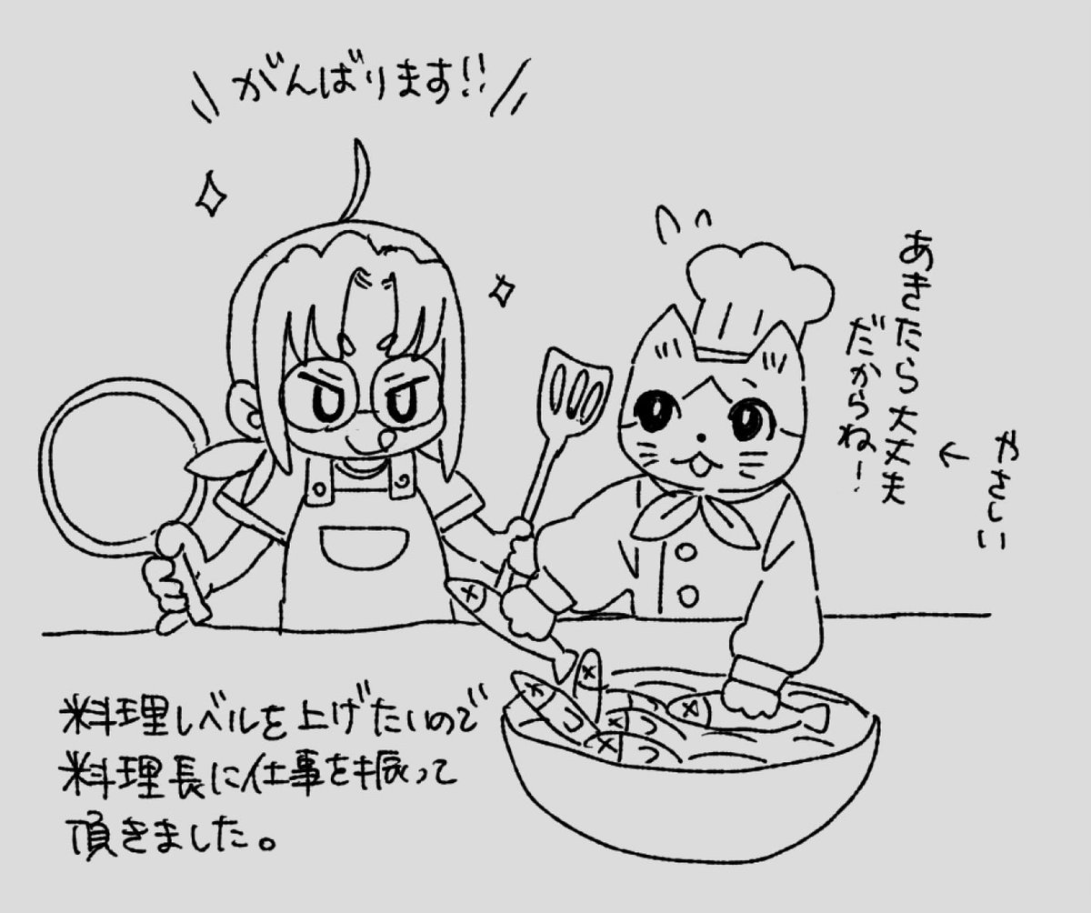 たべっこG3 tweet media