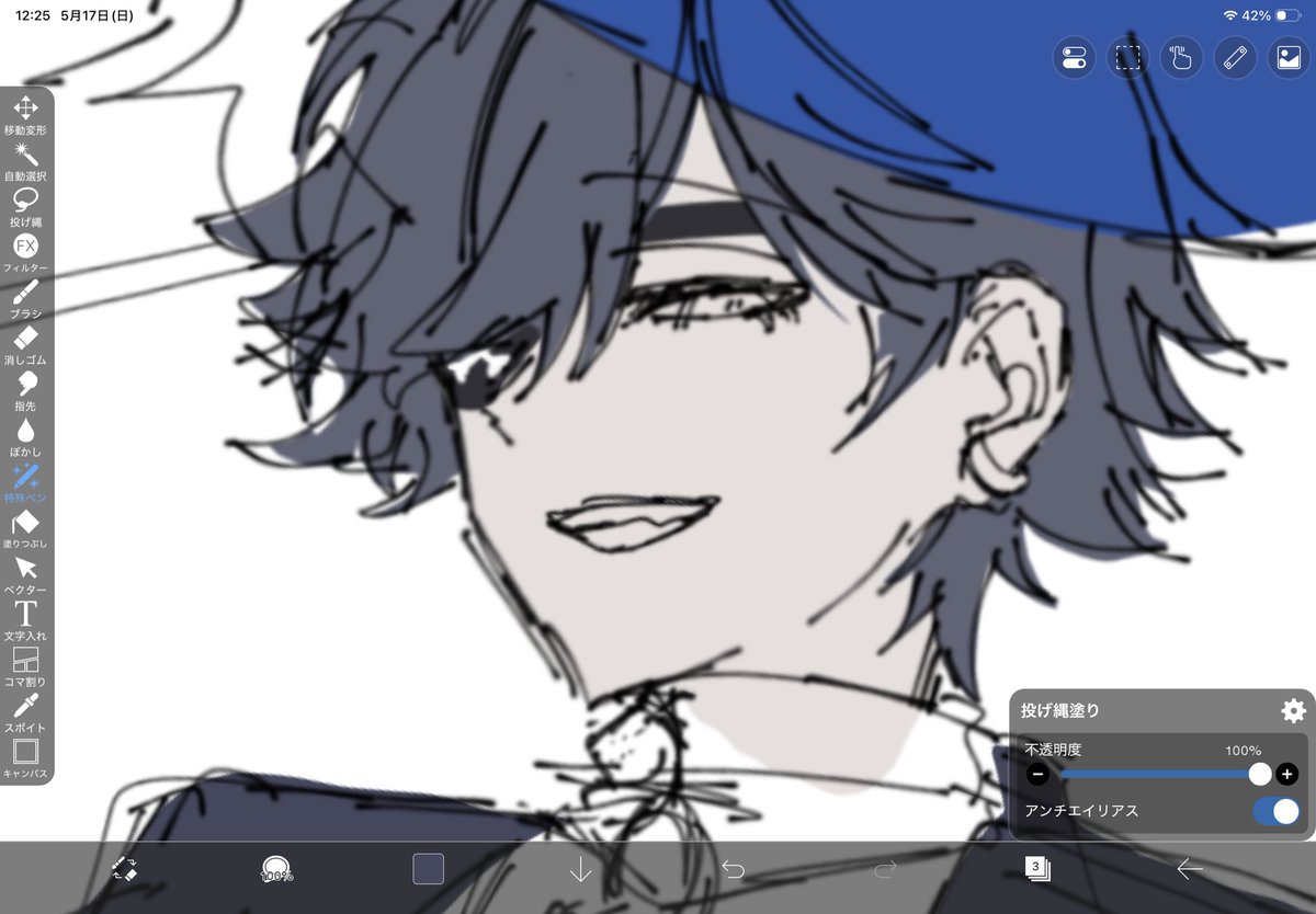 麿 tweet media