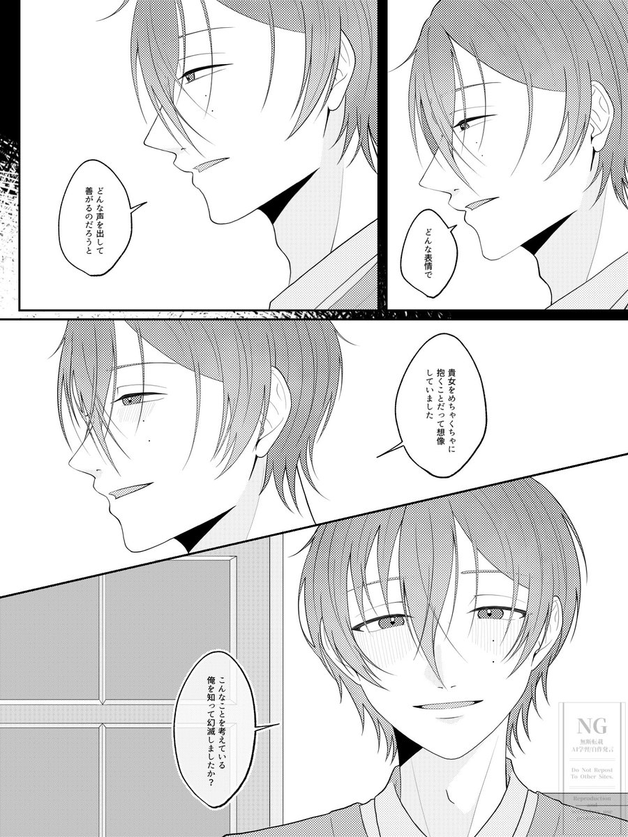 + | 5/5 東3 ほ30a tweet media