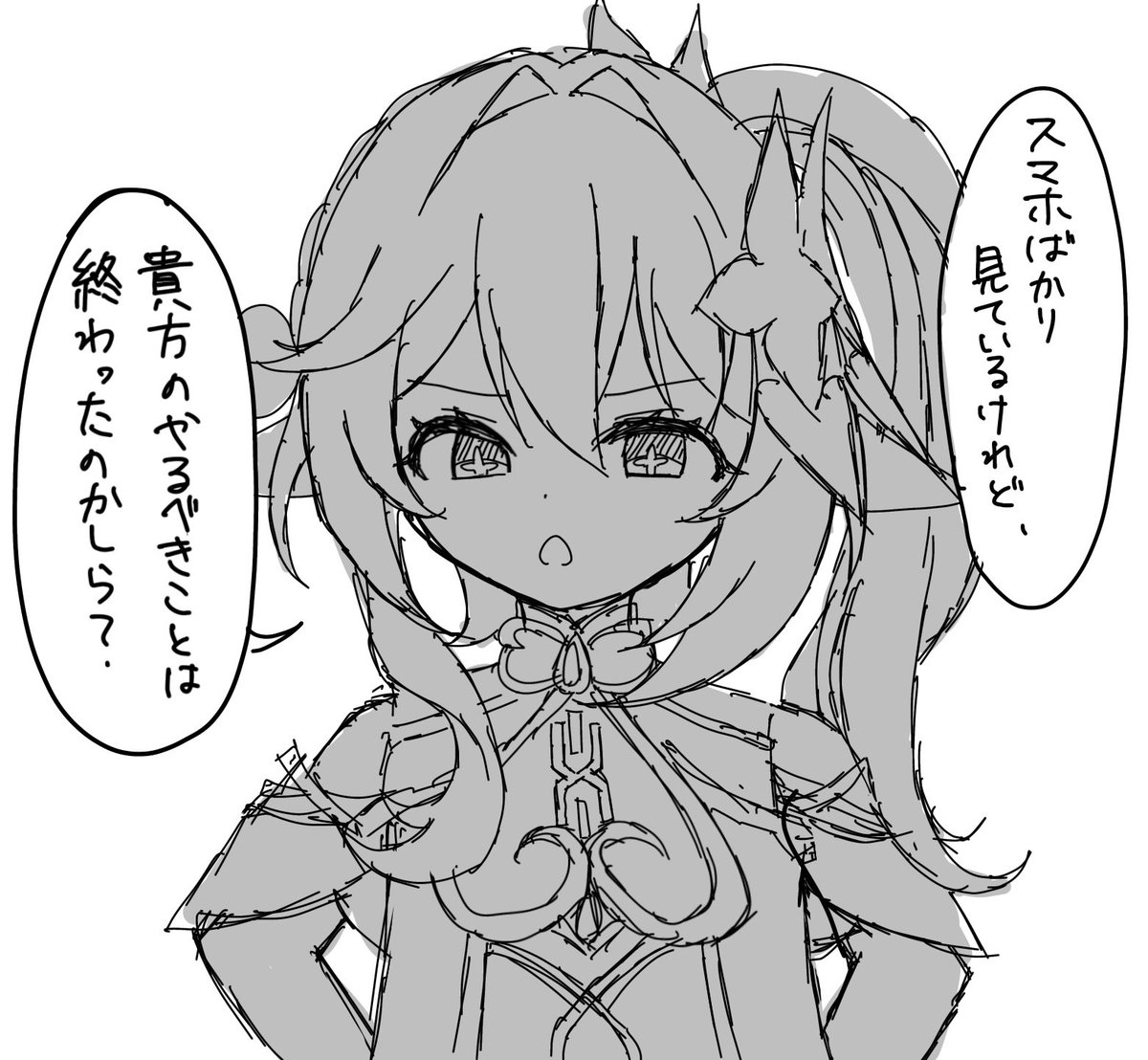 にすい tweet media