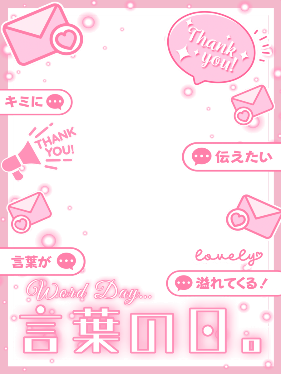 𝐌𝐔𝐍𝐈 𝐏𝐎𝐏 ᜊ🐼ᜊ〻毎日素材屋🌸.° tweet media