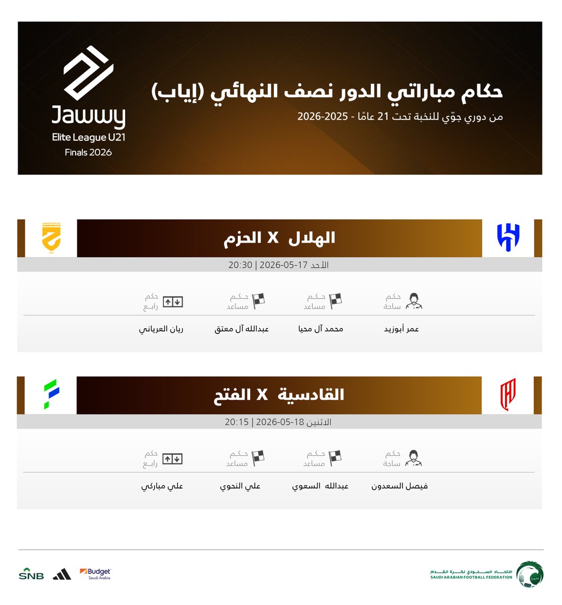 الاتحاد السعودي لكرة القدم tweet media