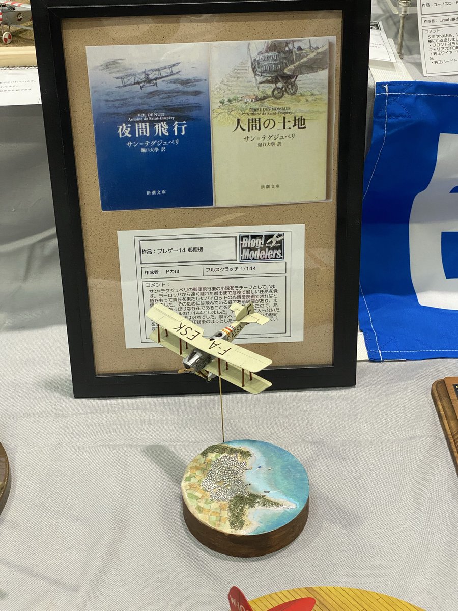 Prof.蛤 @ウミユリ会 tweet media
