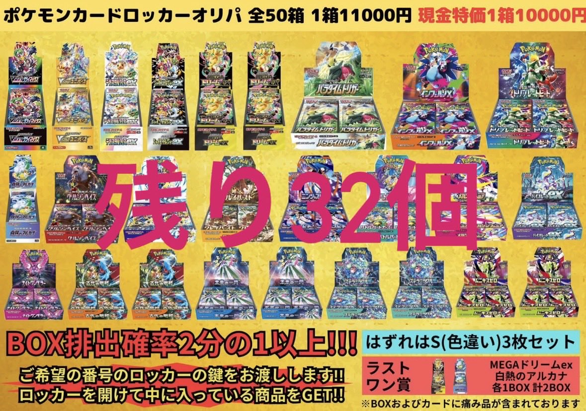 カドカーズ（瑞浪店）ポケモンカード・ワンピースカード・遊戯王カード