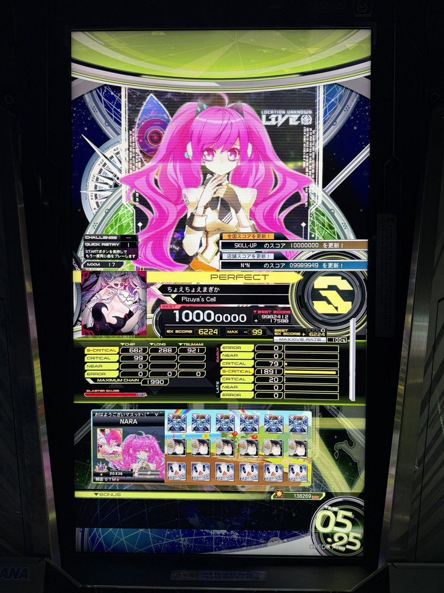 楢 ☾ ⋆⁺₊⋆ tweet media