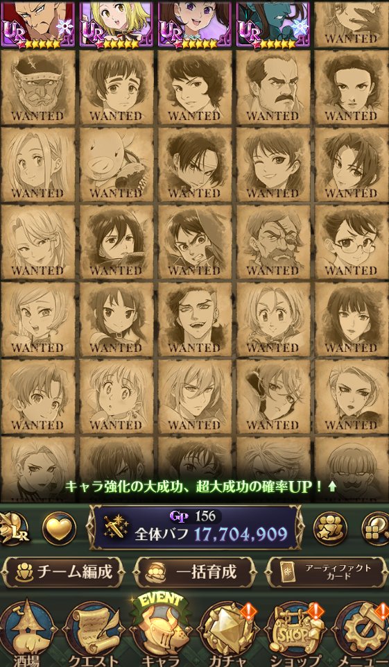 refy0501's tweet photo. #グラクロ騎士団募集
#グラクロ
次の対抗戦出る騎士団募集してます
一般でも上級でもどちらでも大丈夫です
質問等あればdmまでお願いします https://t.co/b1OIcKFUCj