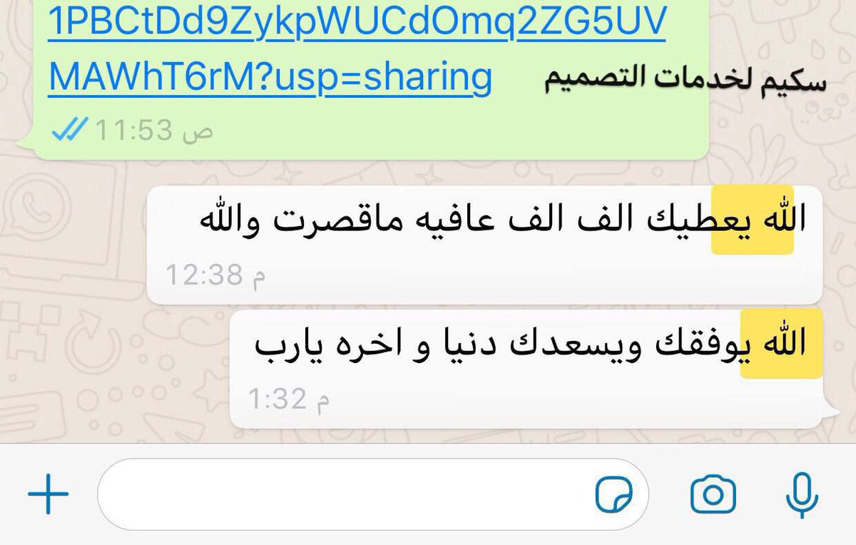 skemdess's tweet photo. #السيرة_الذاتية أحيانًا تحتاج أحد يشوف مسيرتك من زاوية جديدة.
أكتب لك #سيرة_ذاتية عربي + إنجليزي تعتمد على تحليل نقاطك القوية وربطها بخطك المهني بشكل متزن وراقي.

واتساب الاستاذة فاطمة:
https://t.co/3wEbXCRZf3 https://t.co/dHt7E3mdJt