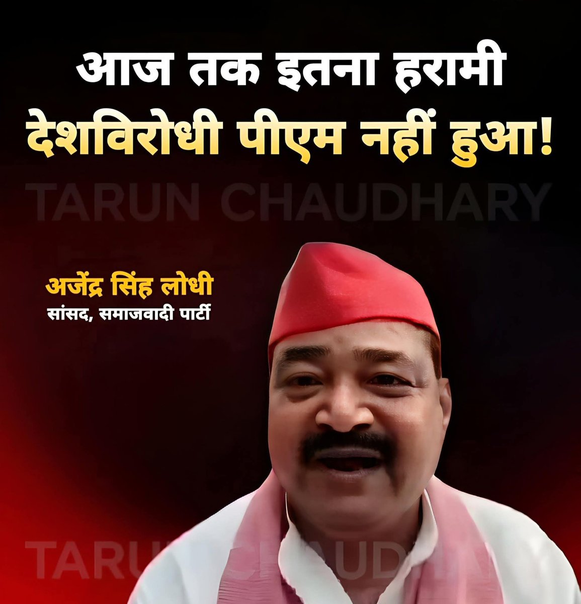 प्रियंका हिंदुस्तानी🇮🇳 🚩 tweet media
