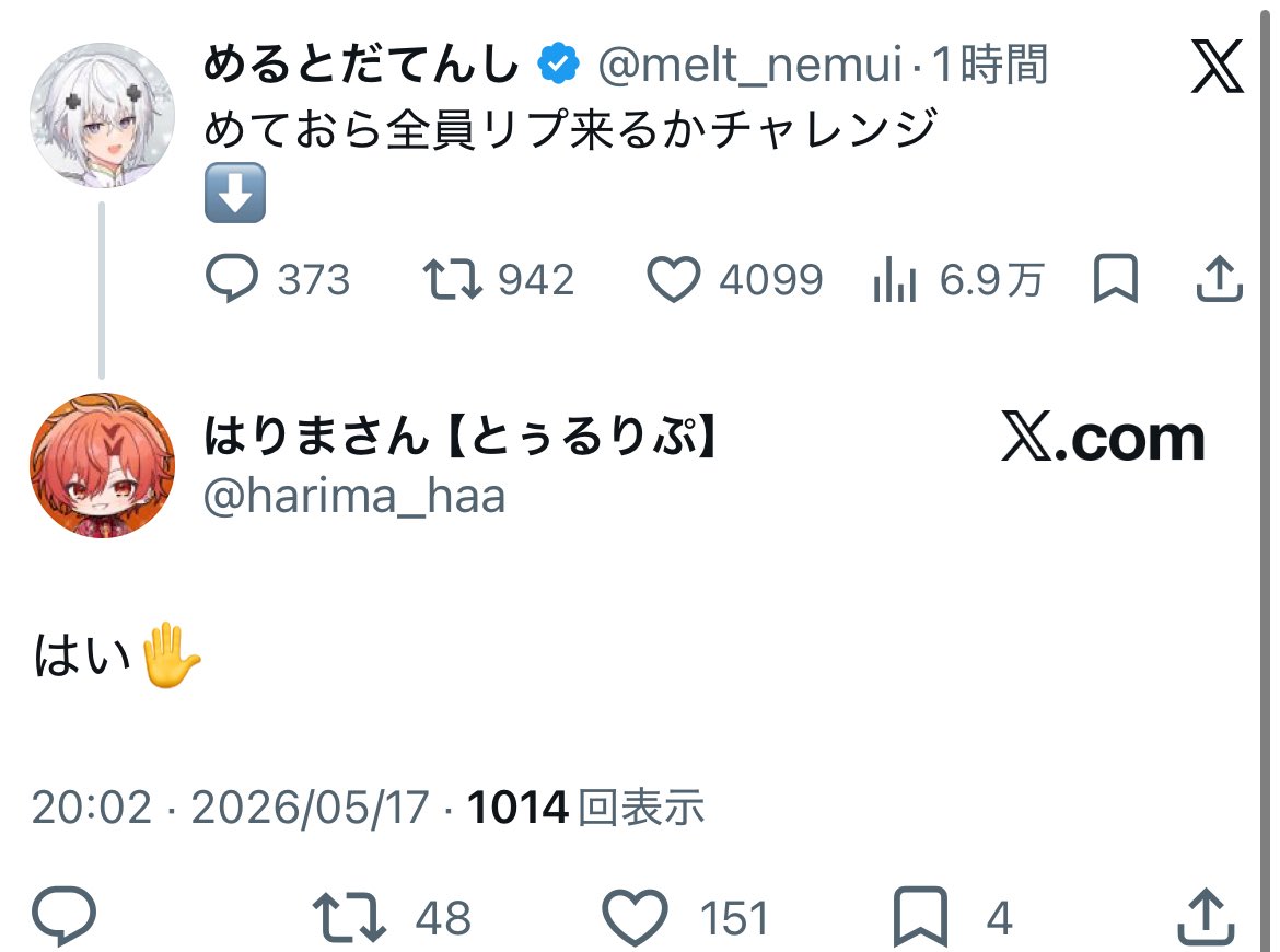 𝑆𝑜𝑟𝑎𝑛.⋆𝜗𝜚 tweet media