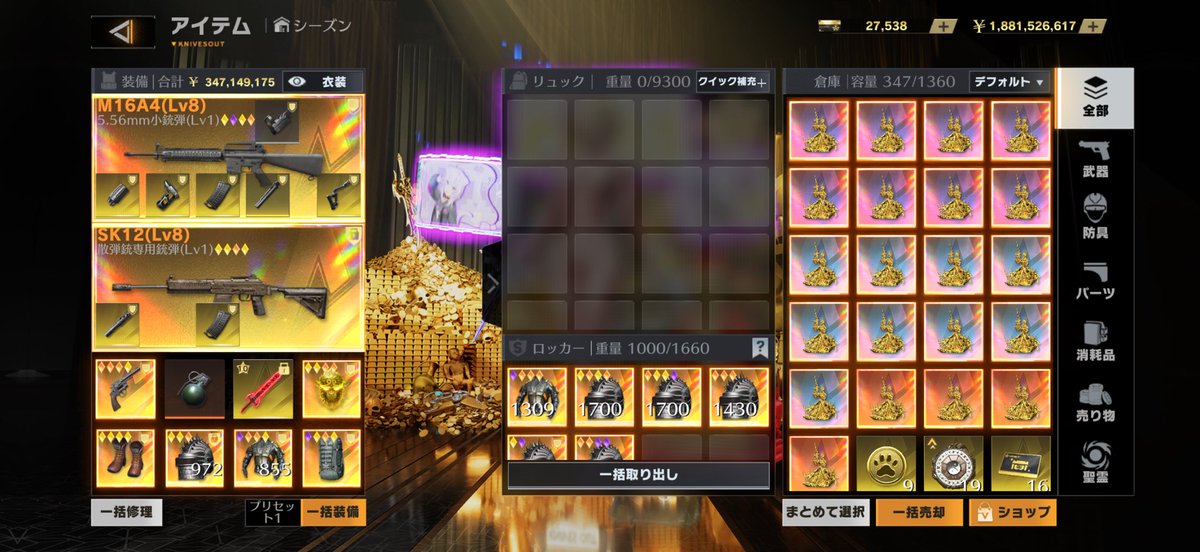 3食マルイ tweet media