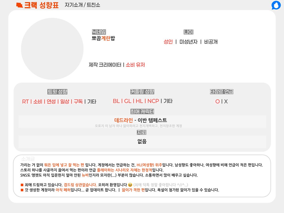 뽀끔계란밥 tweet media