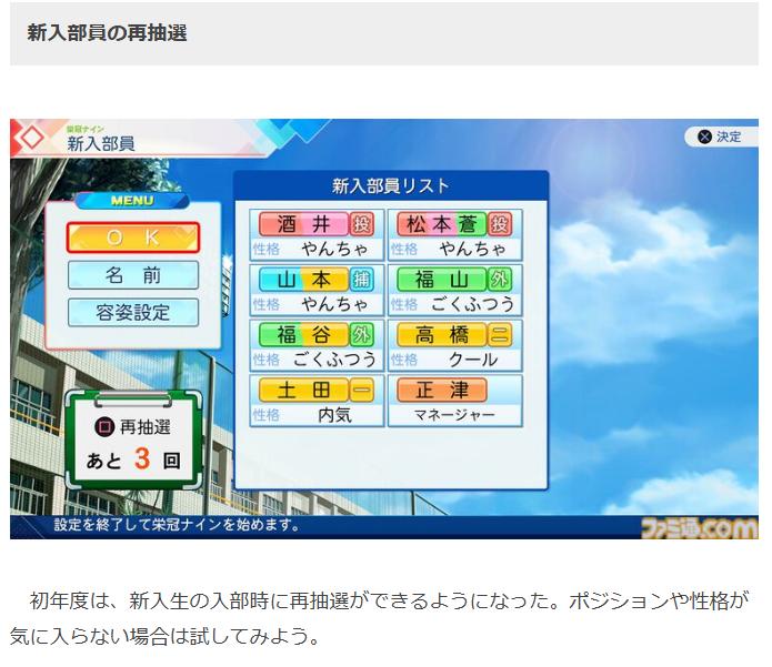 いかぞん tweet media