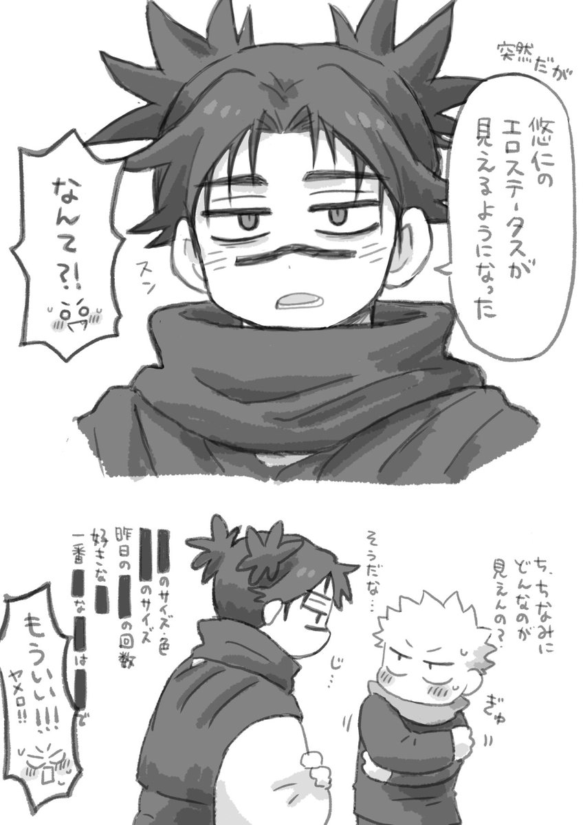 でんた👽 tweet media
