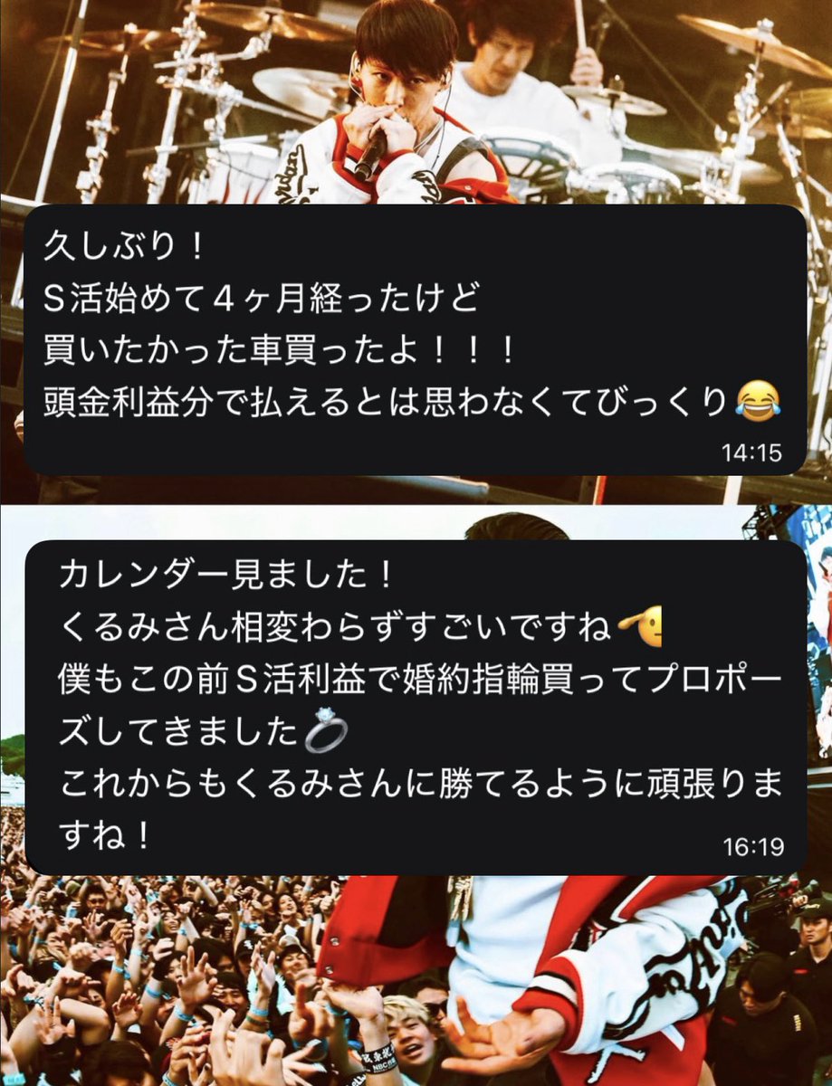 くるみるく∞ tweet media