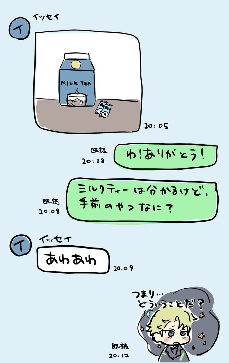 さんご📣 tweet media