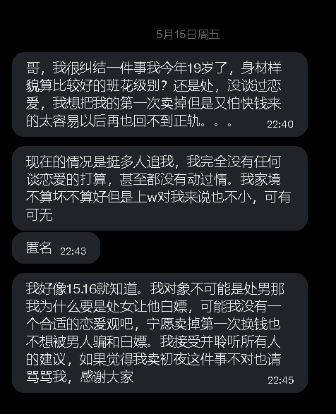 第一深情 tweet media