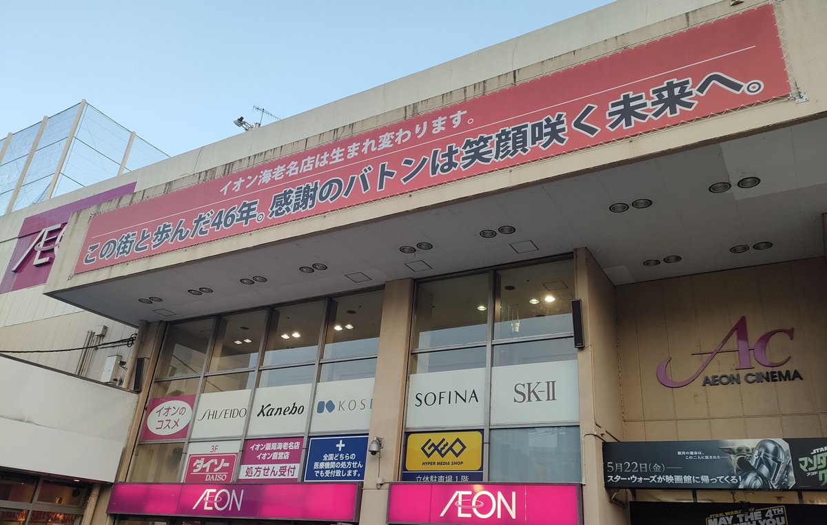 後藤健児 tweet media