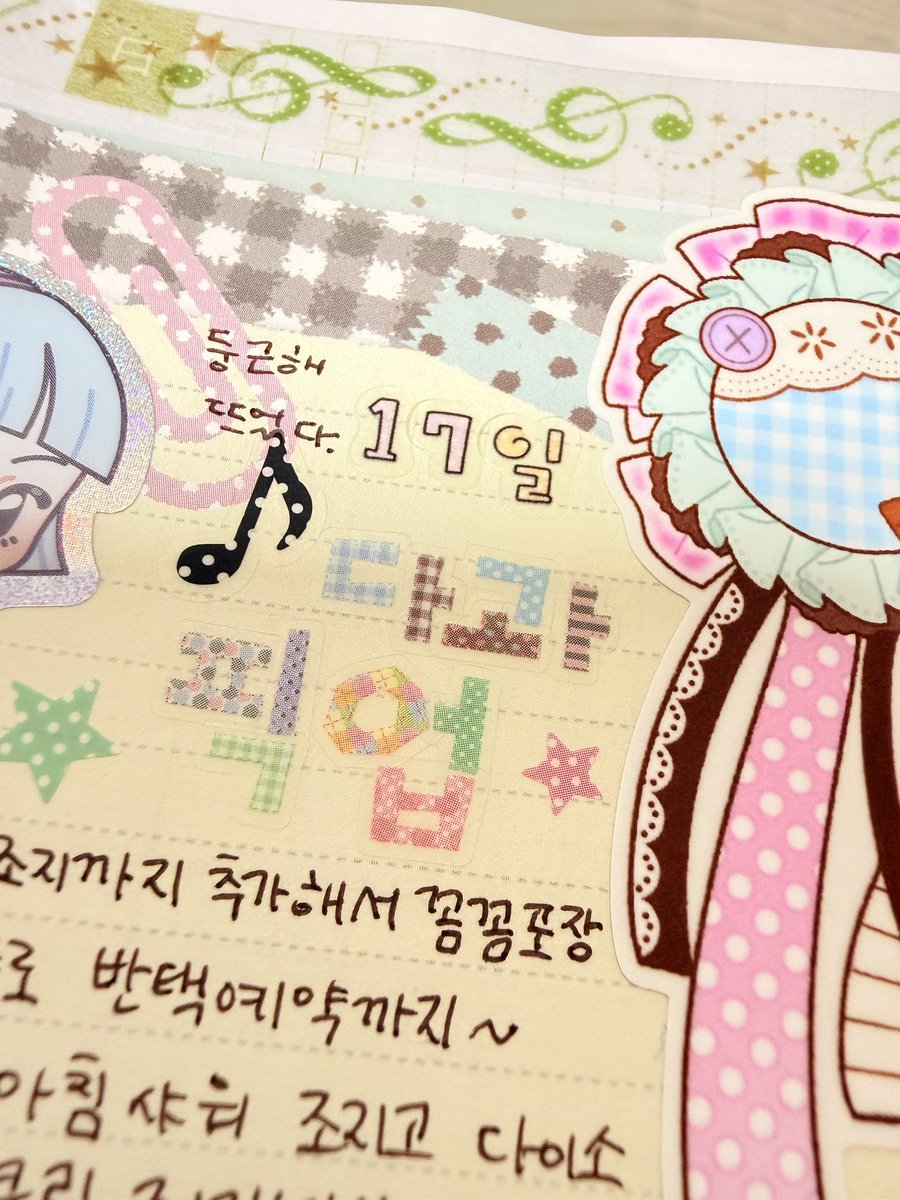 ૮꒰´• ˕ •` ꒱ა tweet media