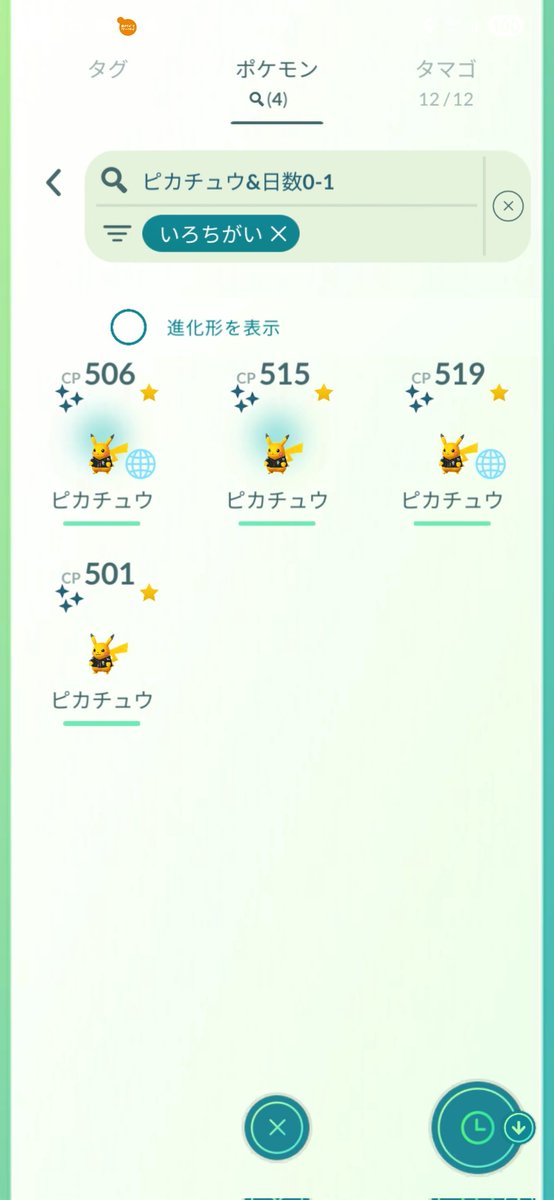 ちくわ@30日AM公園 tweet media